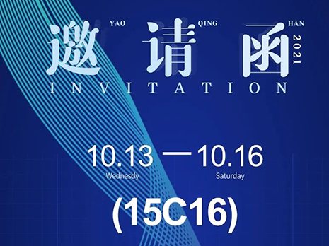 CMEF�＾�����ѽ��t(y��)���c����s����